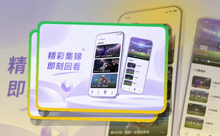 NG体育 移动端与网页版